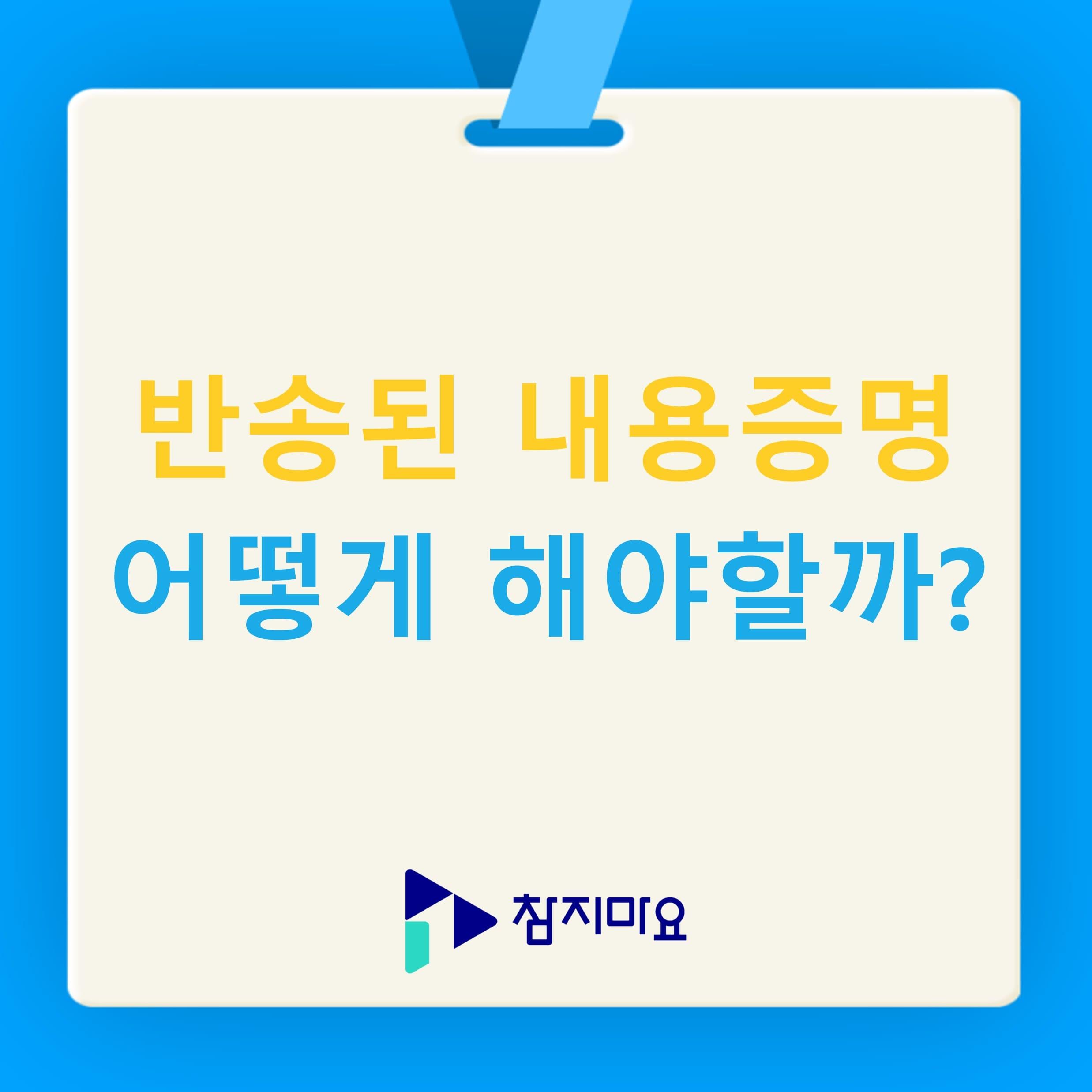 거절하는 사진