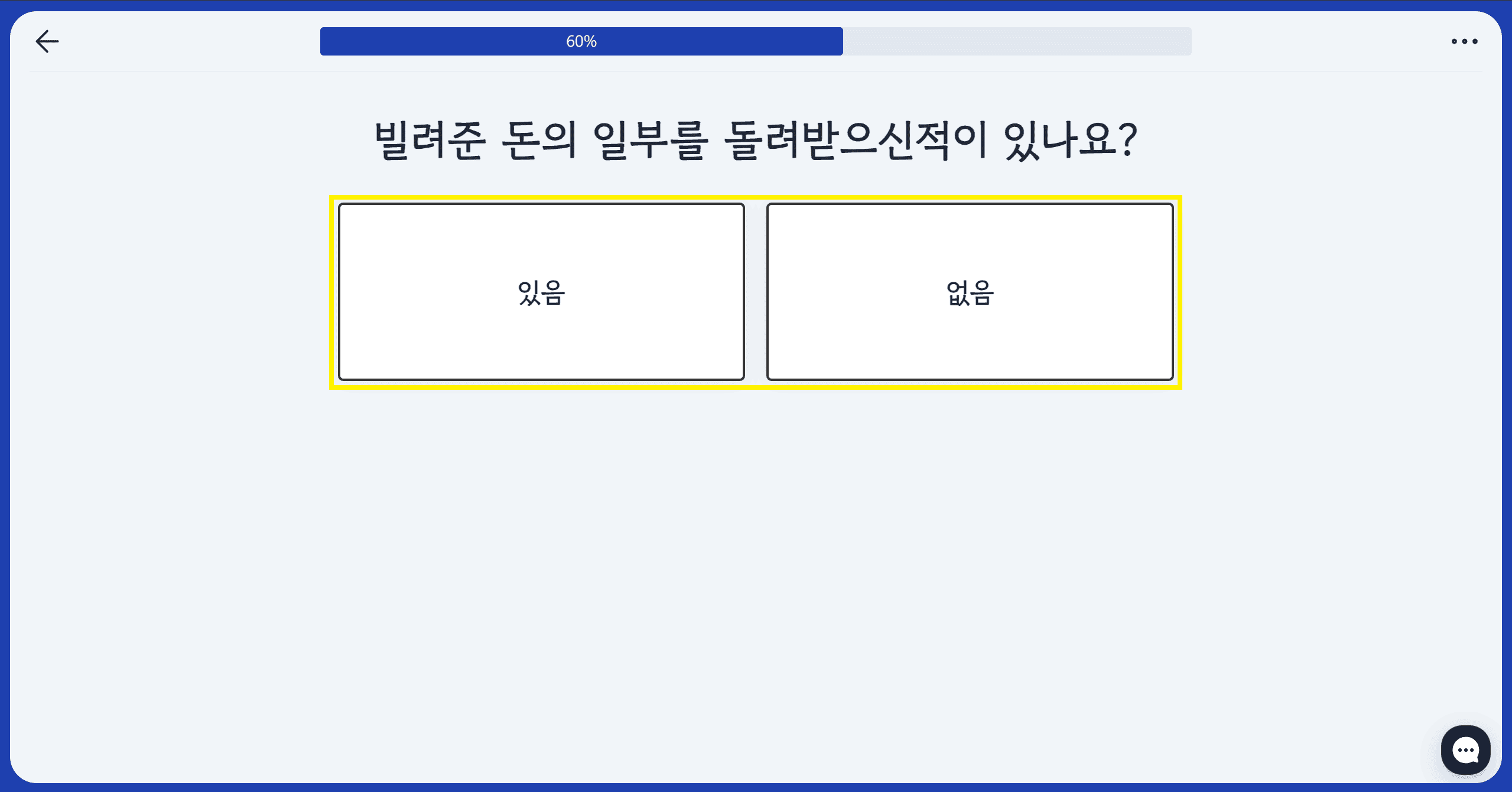 해당사항 클릭