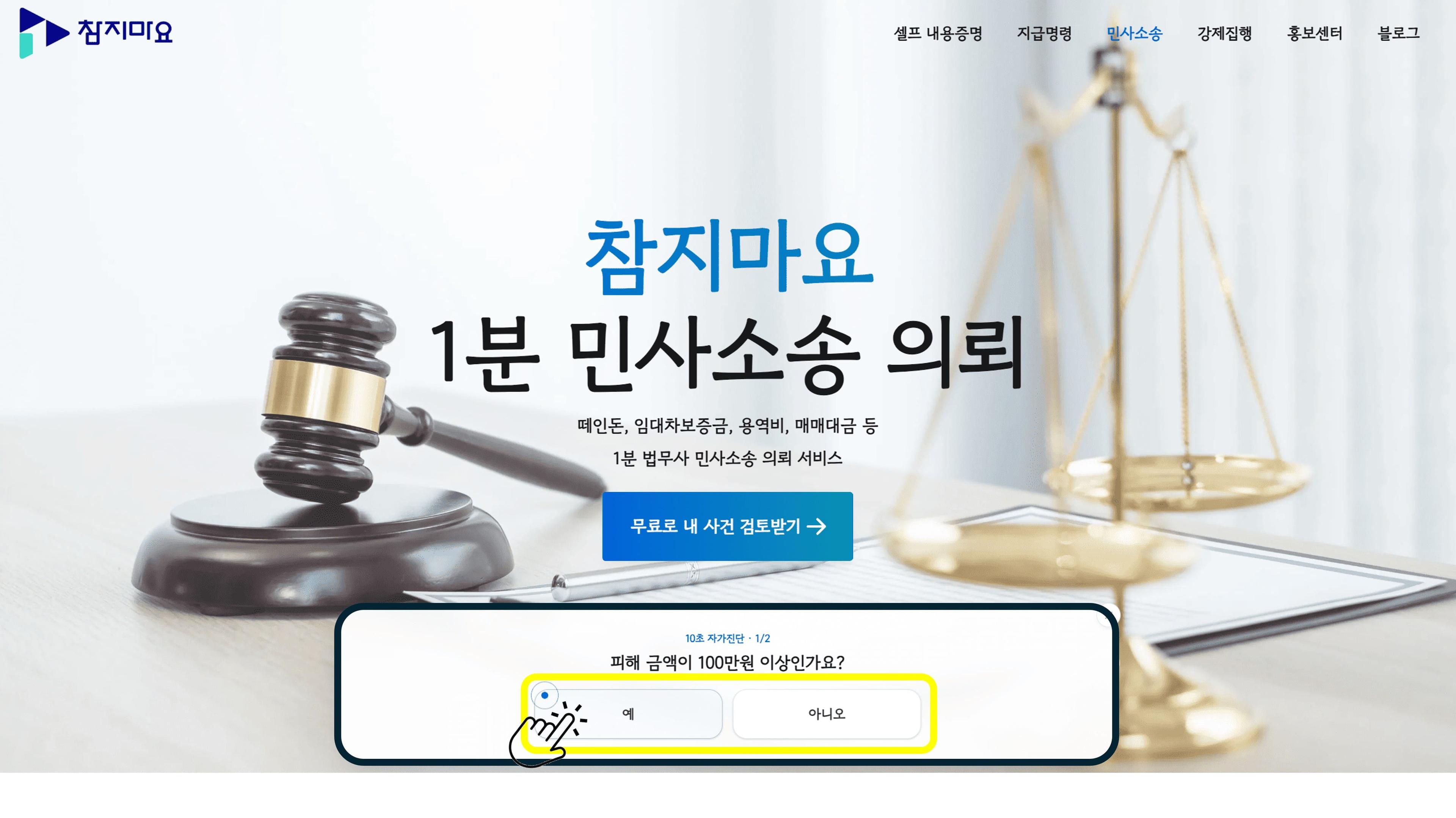 피해금액
