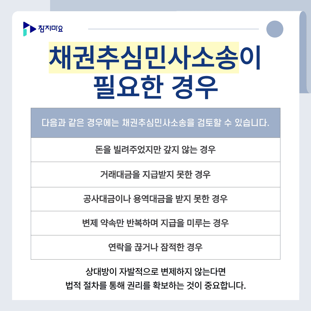 필요한경우
