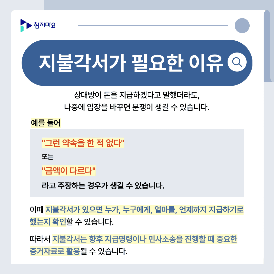 필요이유