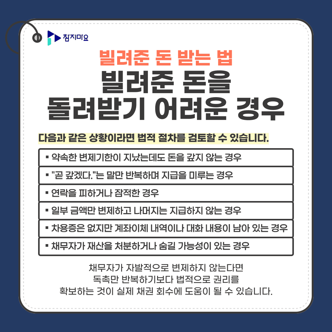 필요한경우