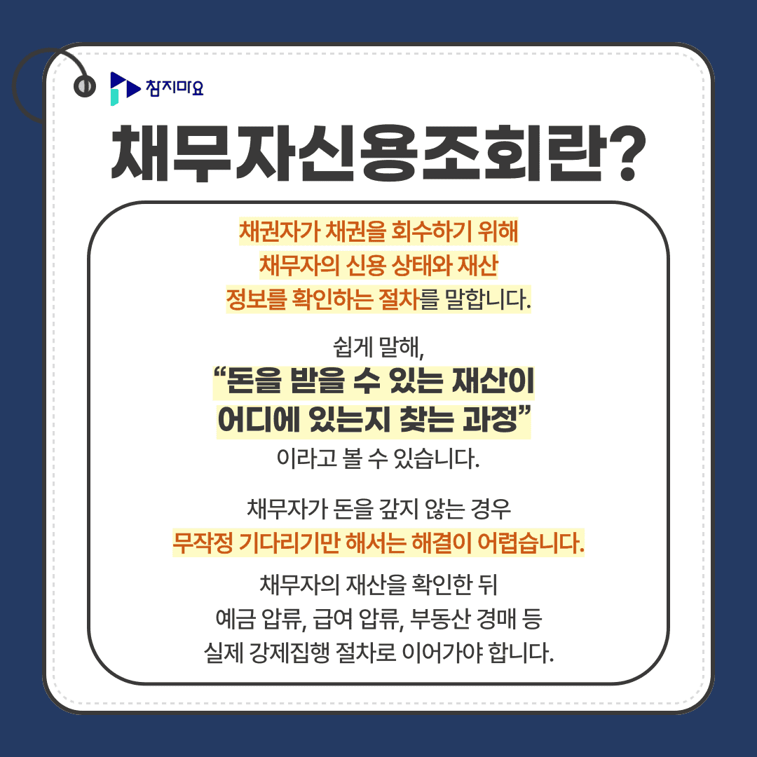 개념