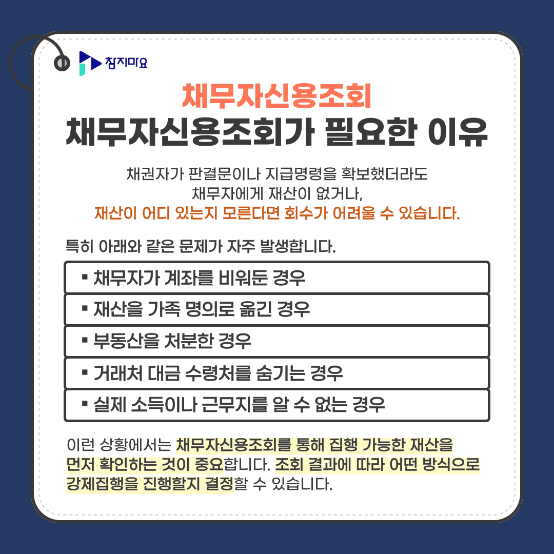필요성