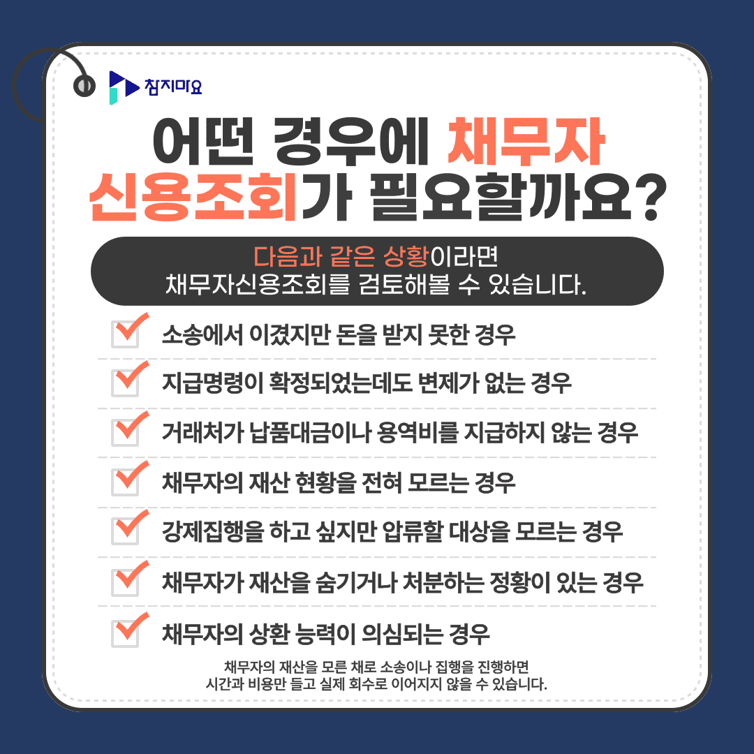 필요한경우