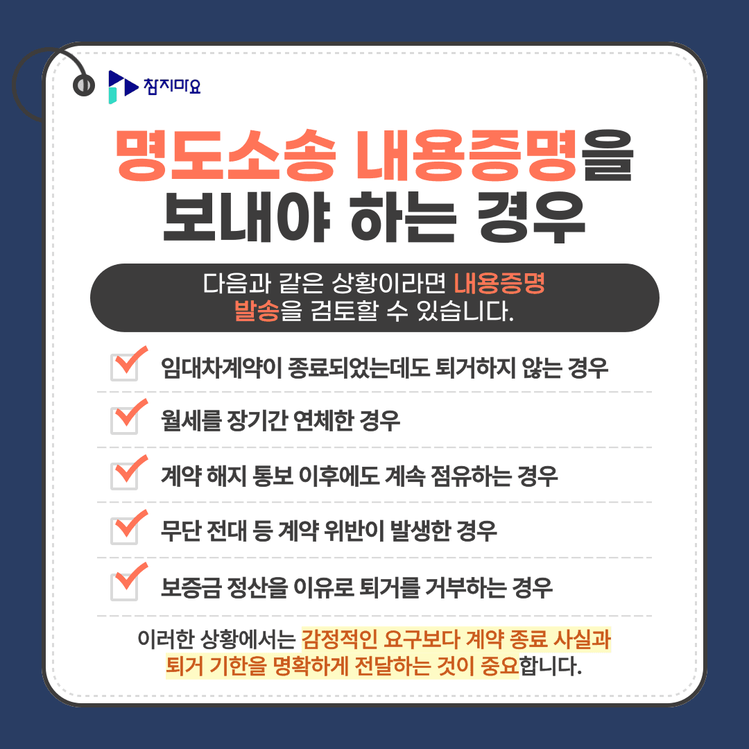 보내야하는경우
