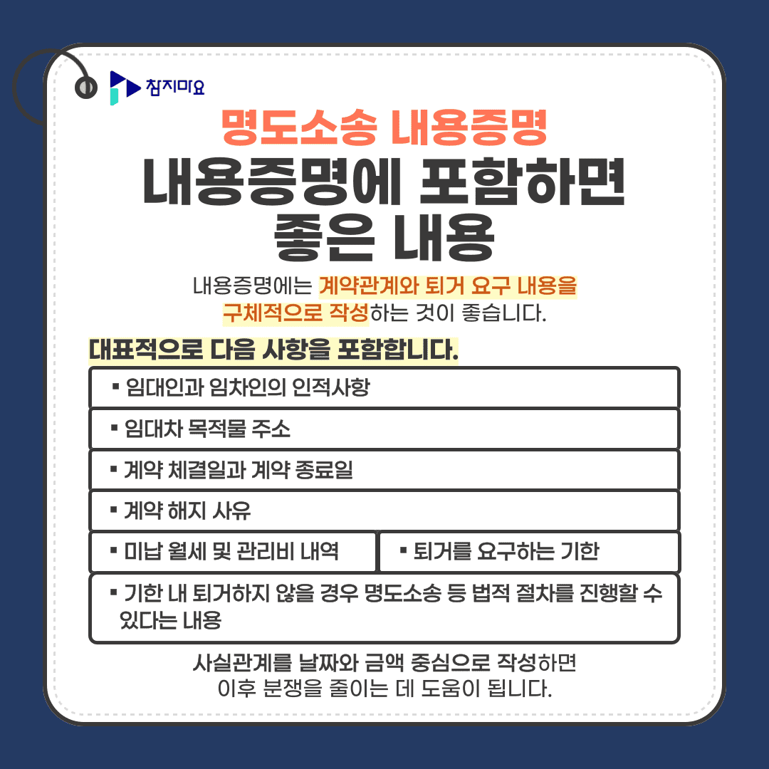 작성방법