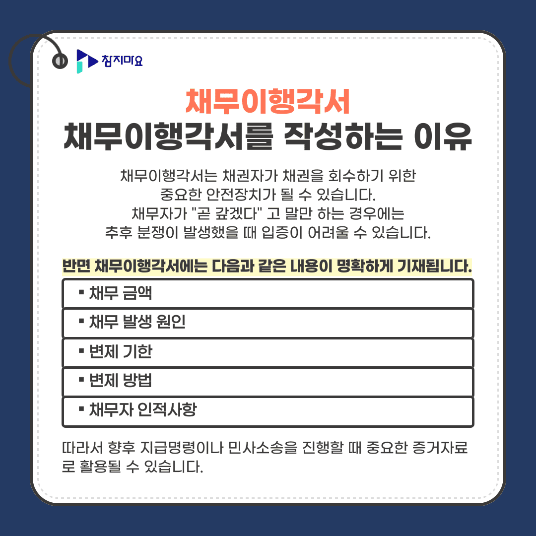 작성이유