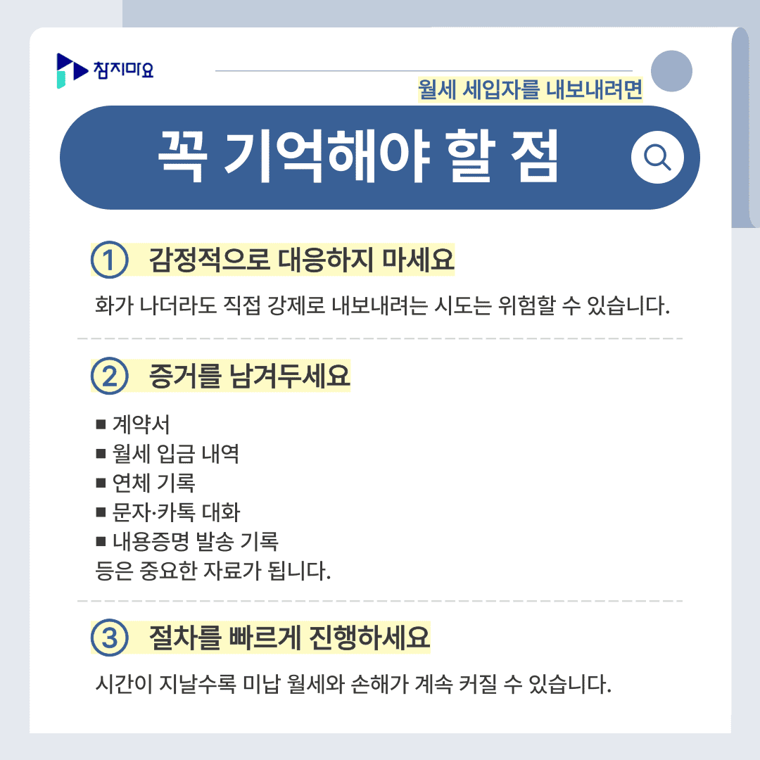 체크포인트