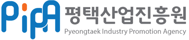 평택산업진흥원