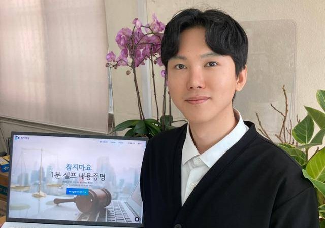 한국일보 기사 썸네일