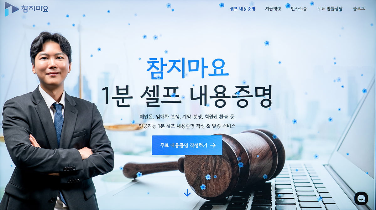 한국경제신문 기사 썸네일