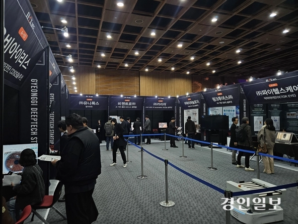 경인일보 기사 썸네일